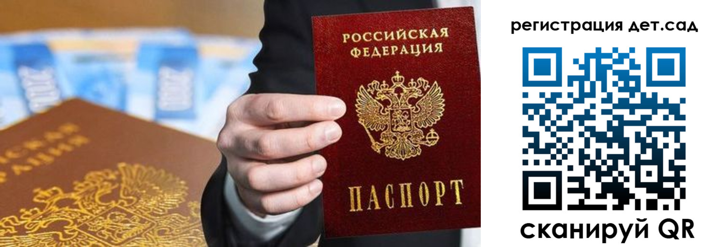 прописка от собственника в Галиче