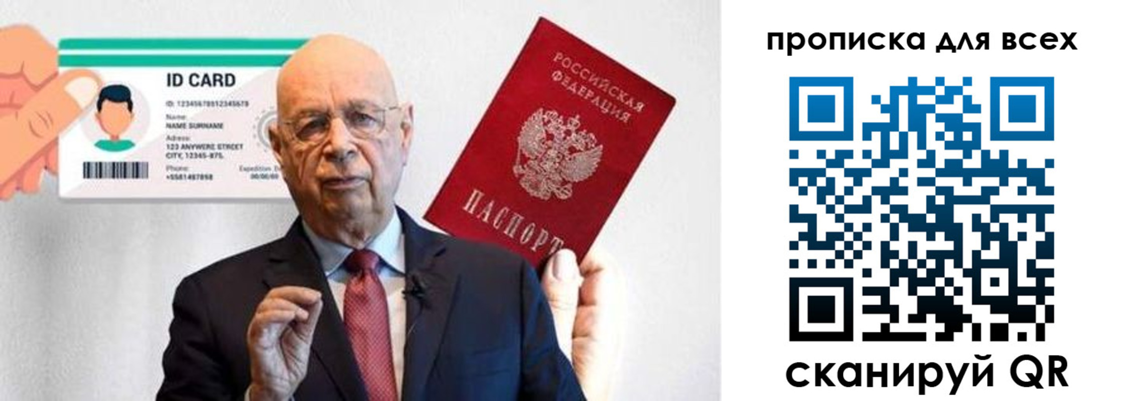 временная регистрация законно в Галиче