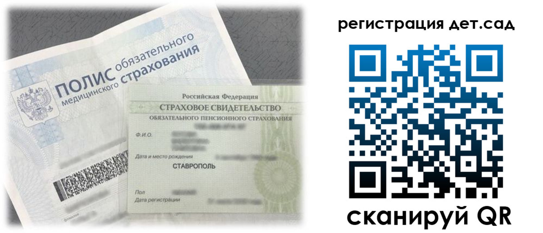 временная регистрация адрес в Галиче