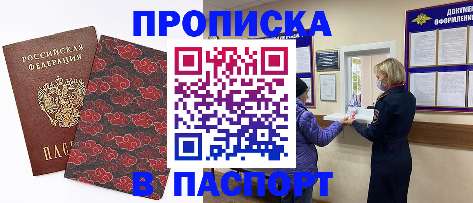 регистрация в Галиче