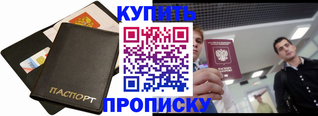 регистрация для дет. сада в Галиче