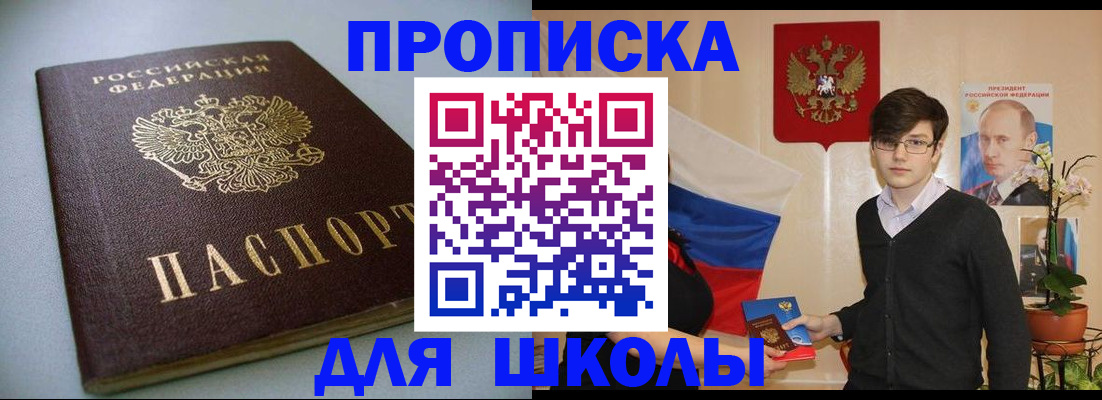 временная регистрация поиск в Галиче