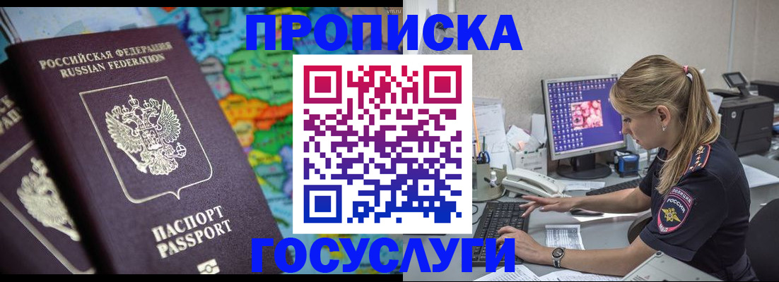 временная регистрация собственник в Галиче