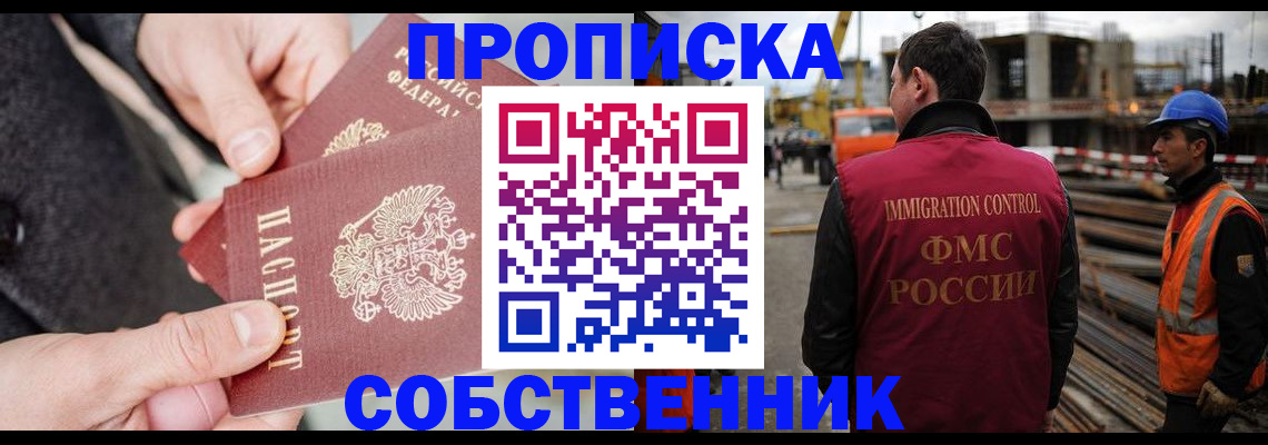 миграционный учет в Галиче